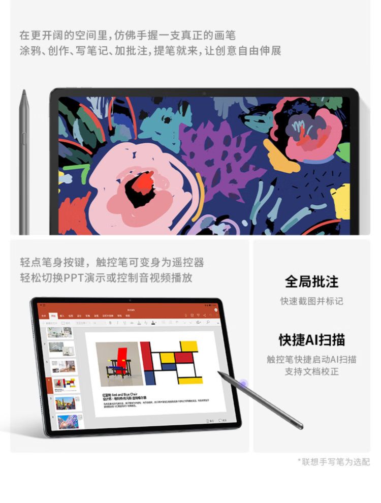 识货商品介绍图