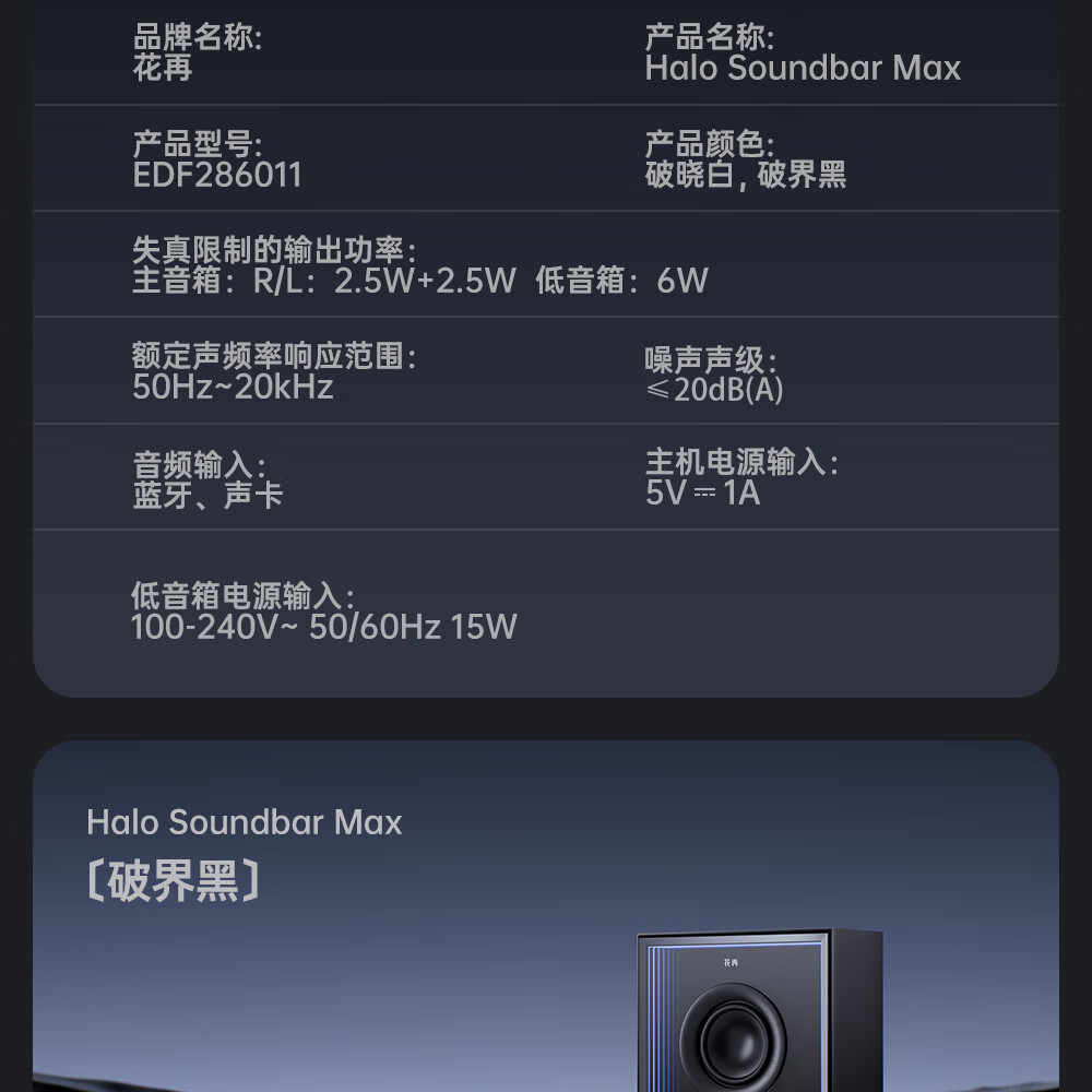识货商品介绍图