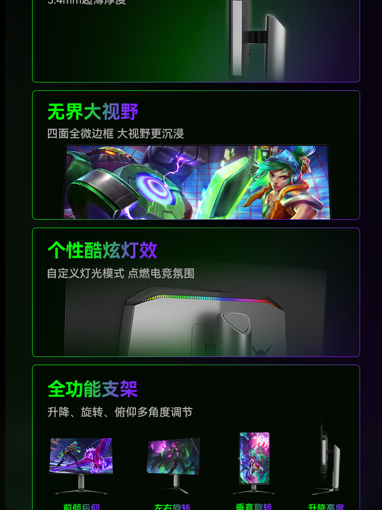 识货商品介绍图