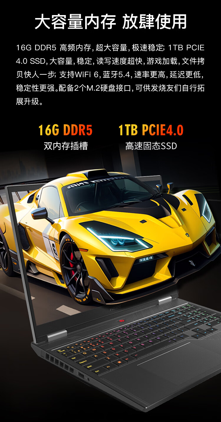 识货商品介绍图