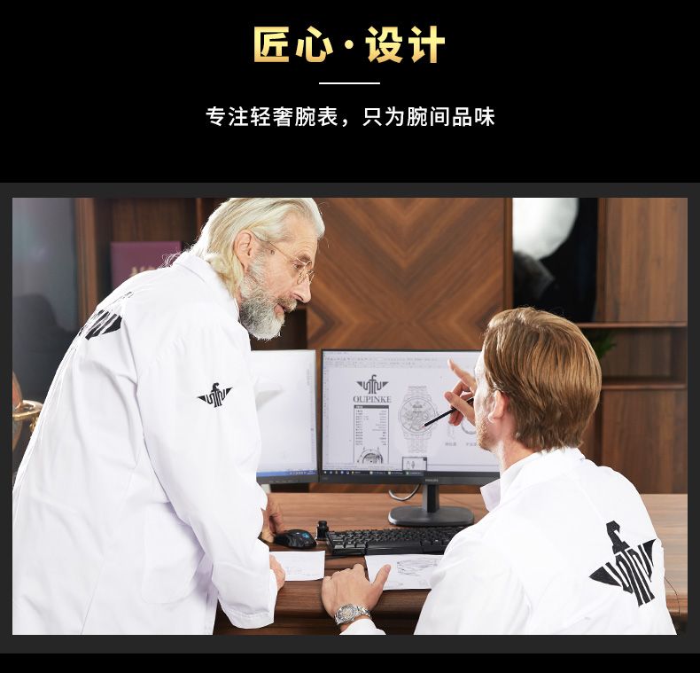 识货商品介绍图