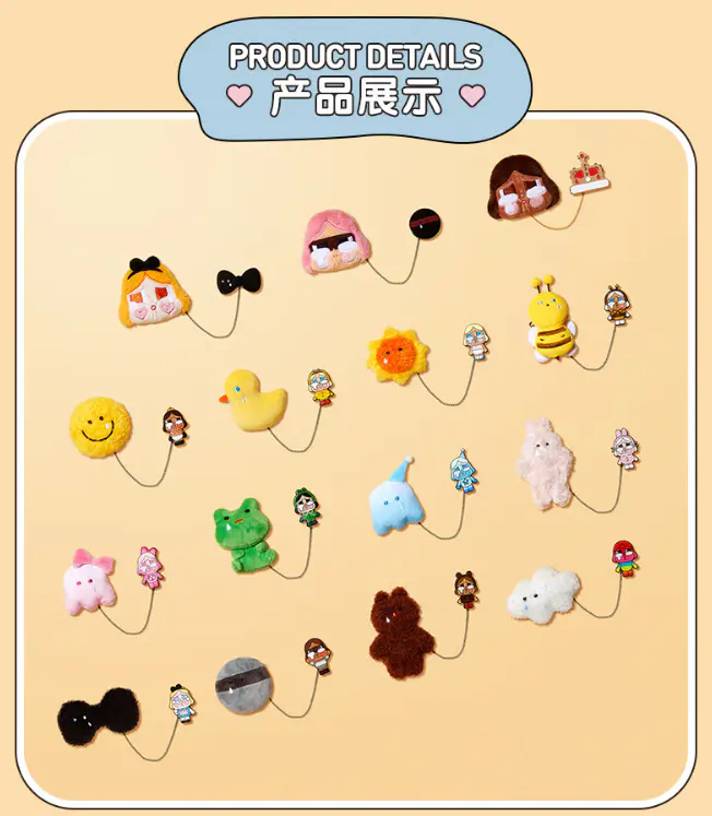 识货商品介绍图