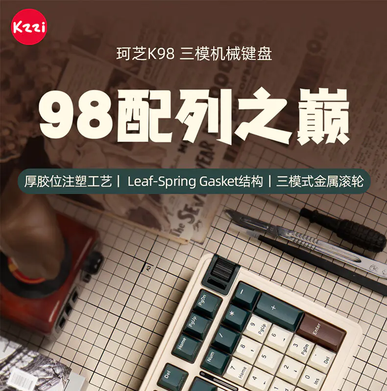 识货商品介绍图