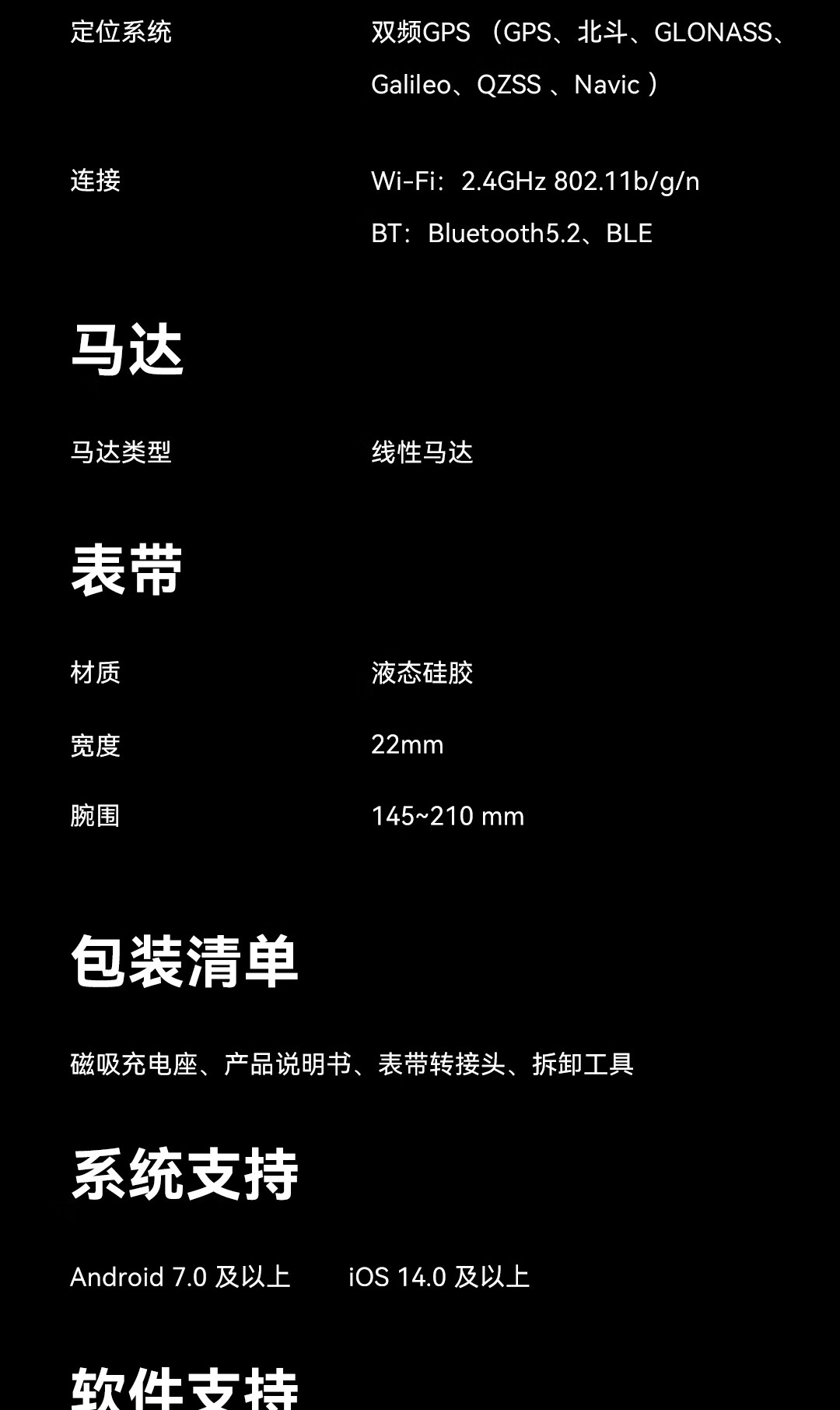 识货商品介绍图