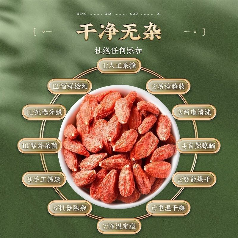 识货商品介绍图