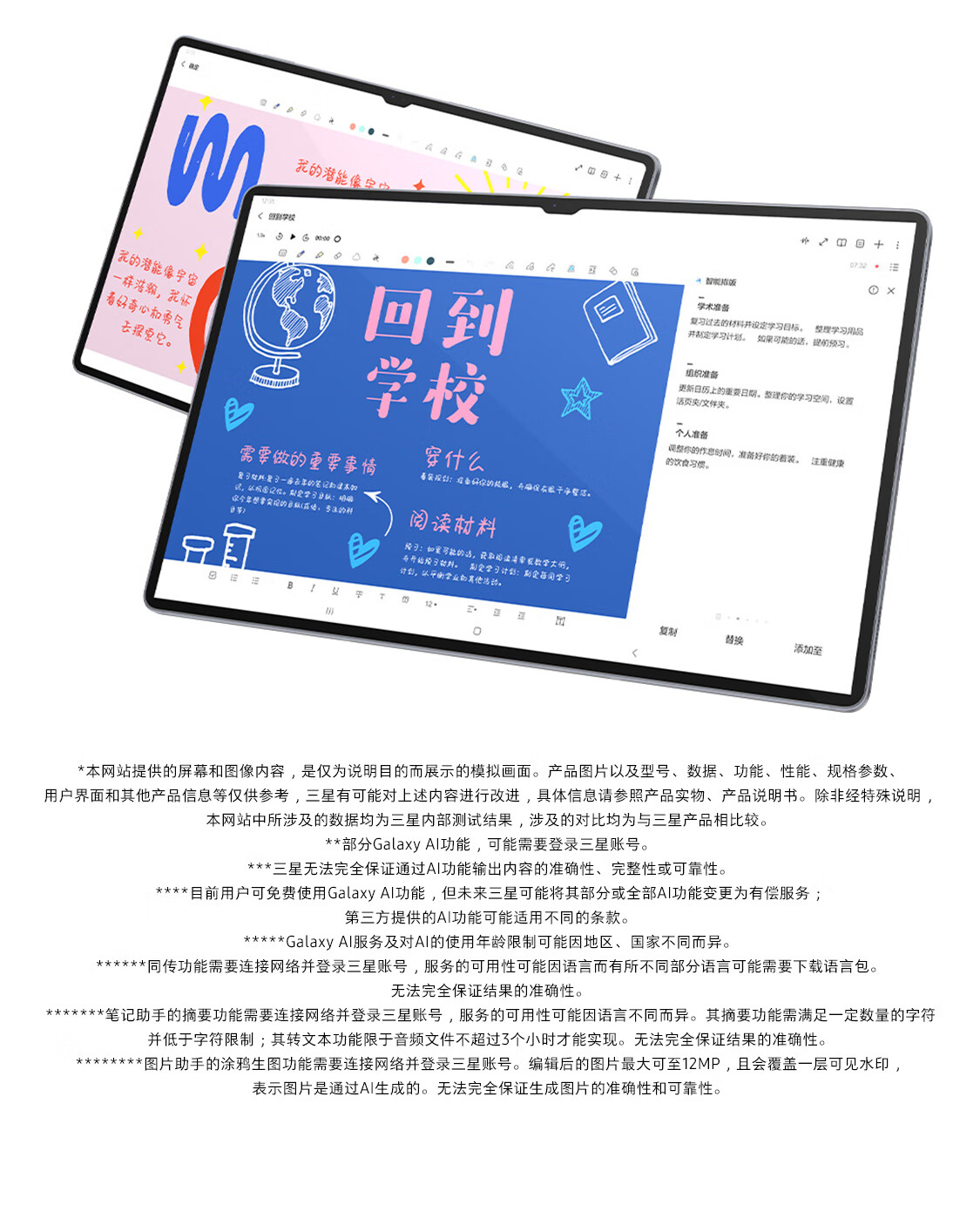 识货商品介绍图