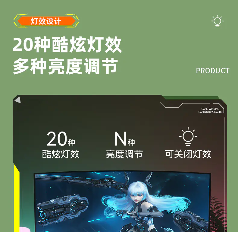 识货商品介绍图