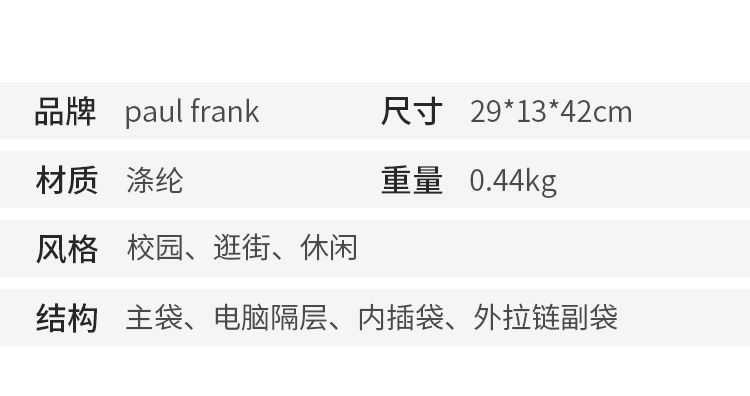 识货商品介绍图