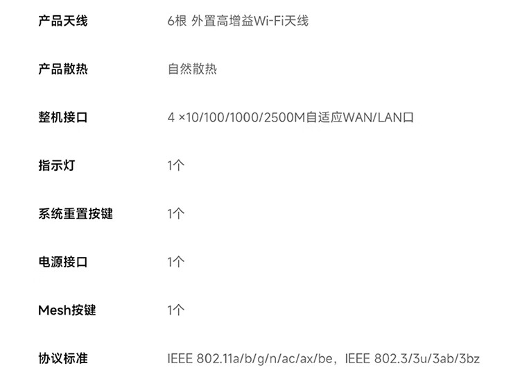 识货商品介绍图