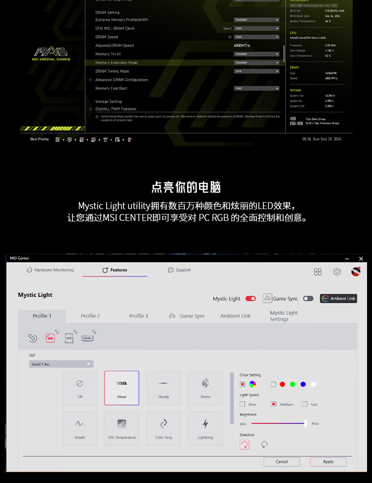 识货商品介绍图