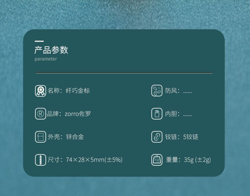 识货商品介绍图