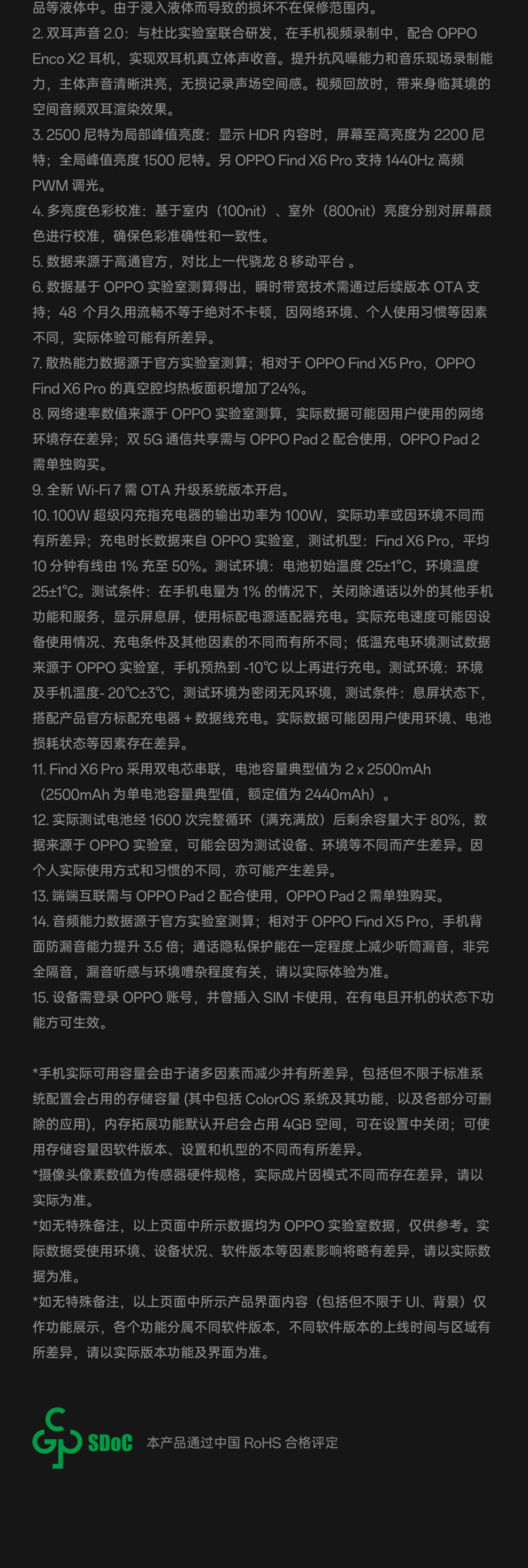 识货商品介绍图