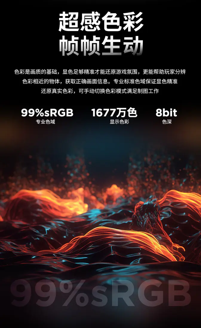 识货商品介绍图