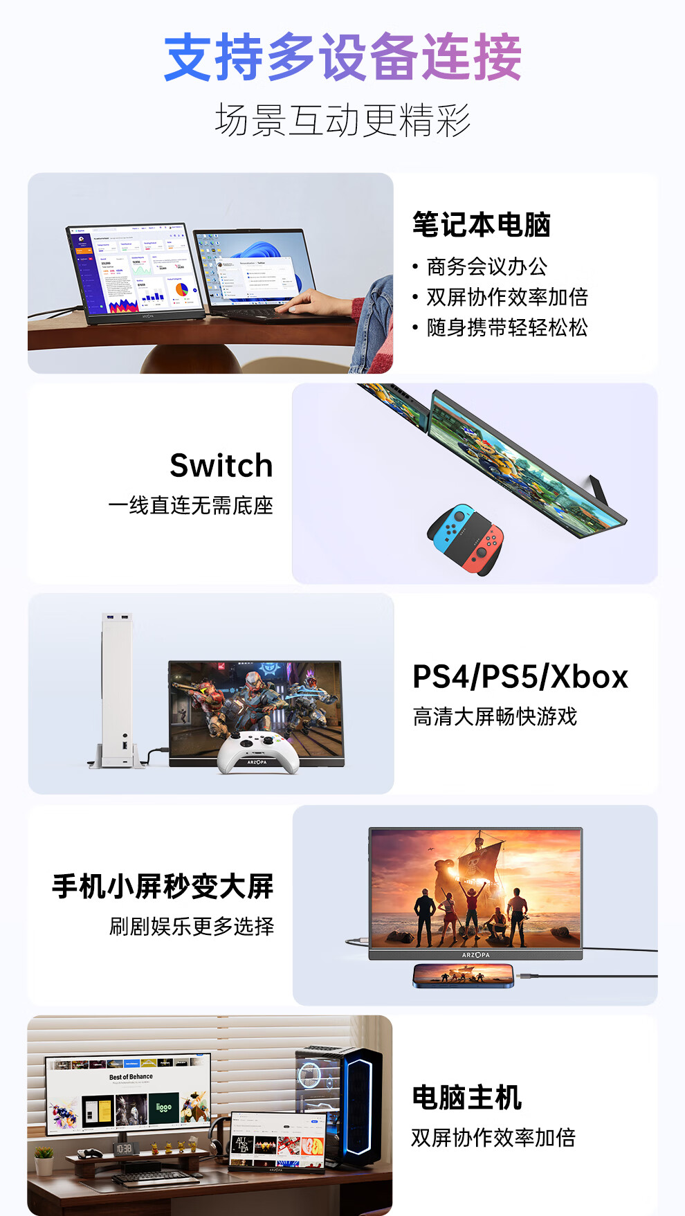 识货商品介绍图