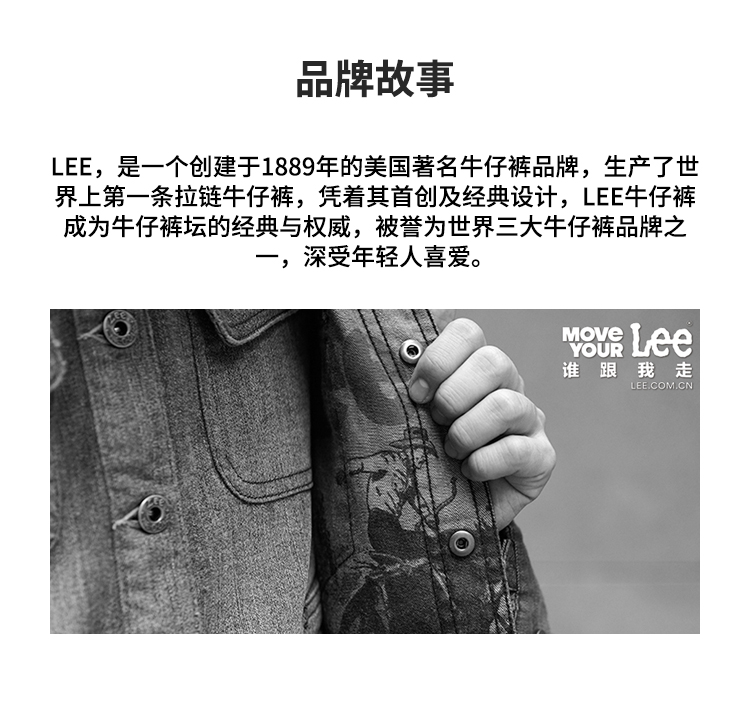 识货商品介绍图