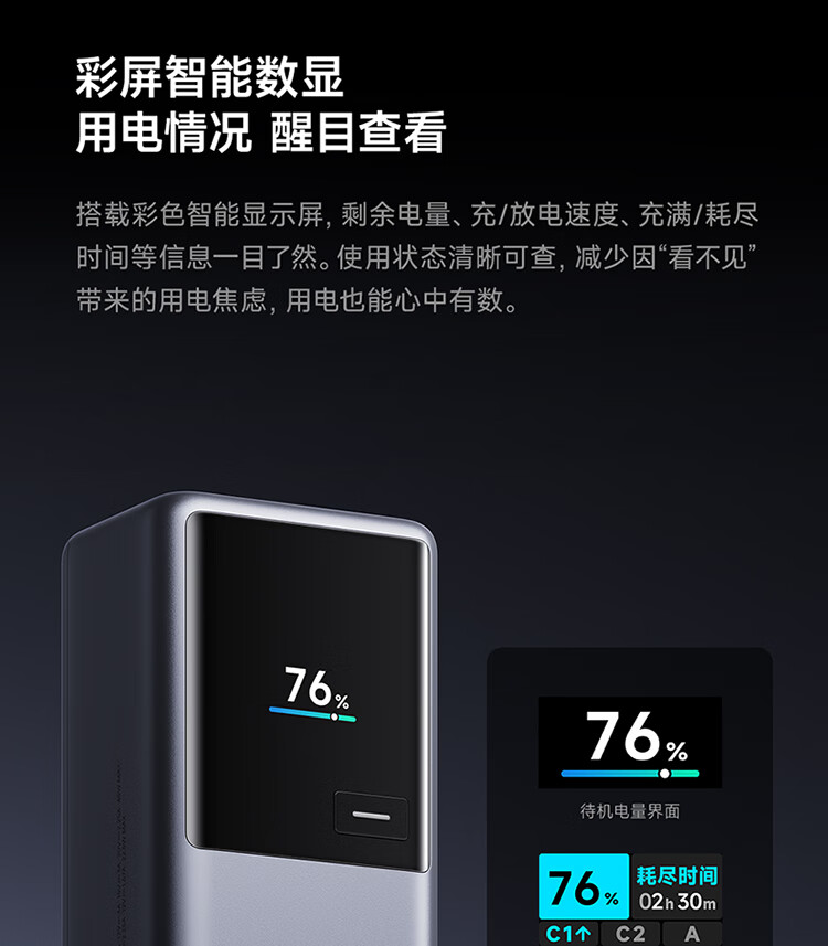 识货商品介绍图