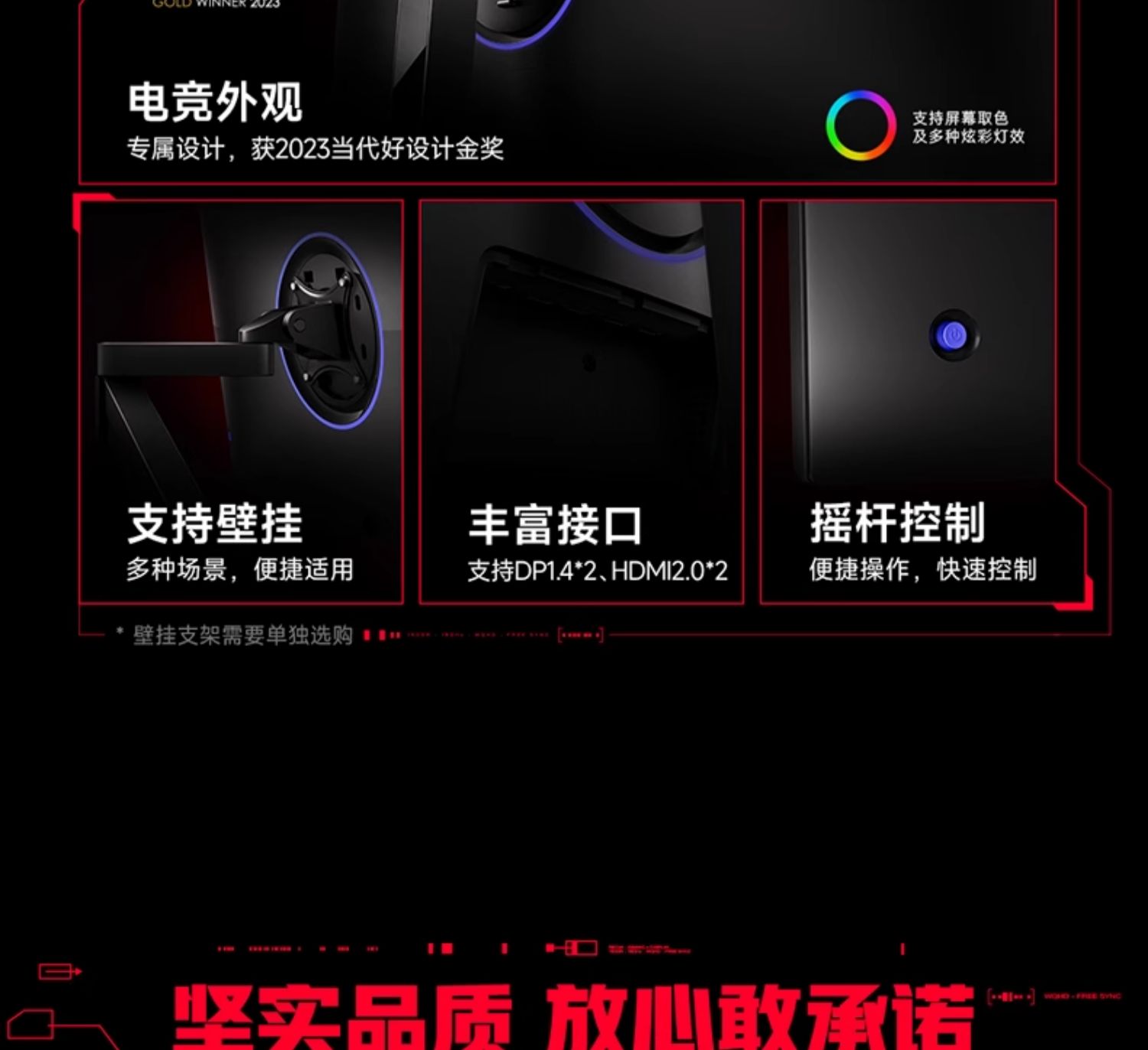 识货商品介绍图