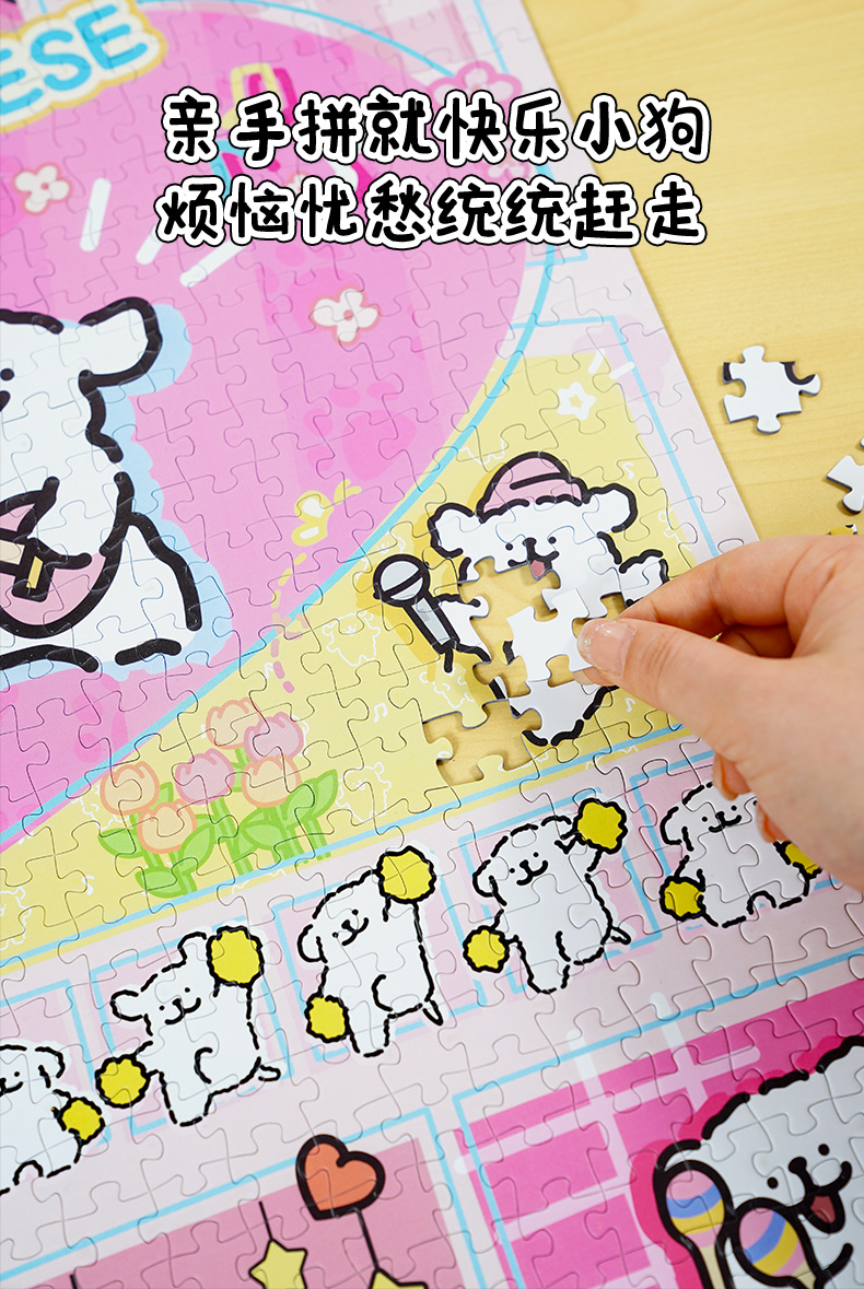 识货商品介绍图