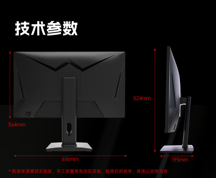 识货商品介绍图