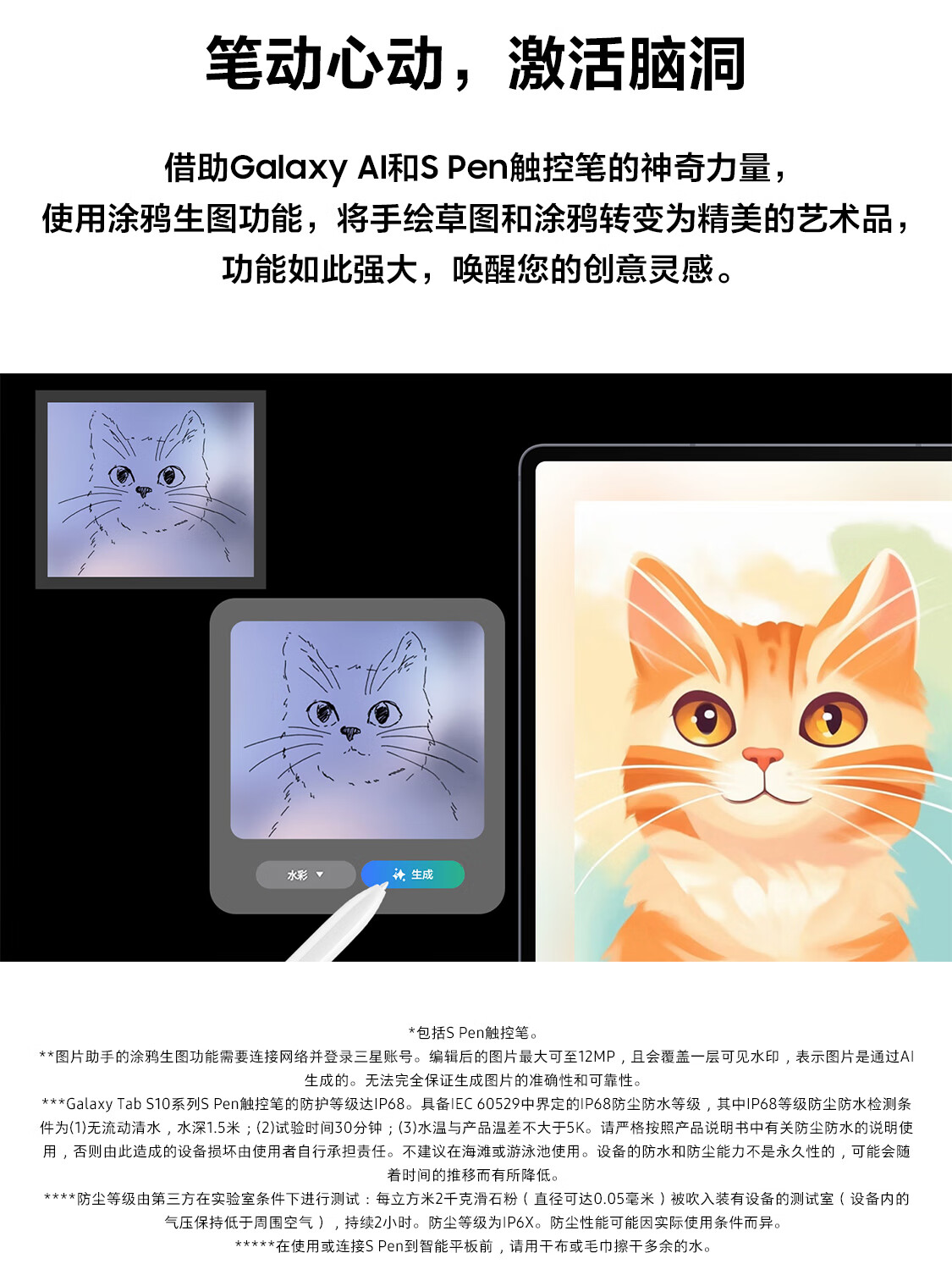 识货商品介绍图