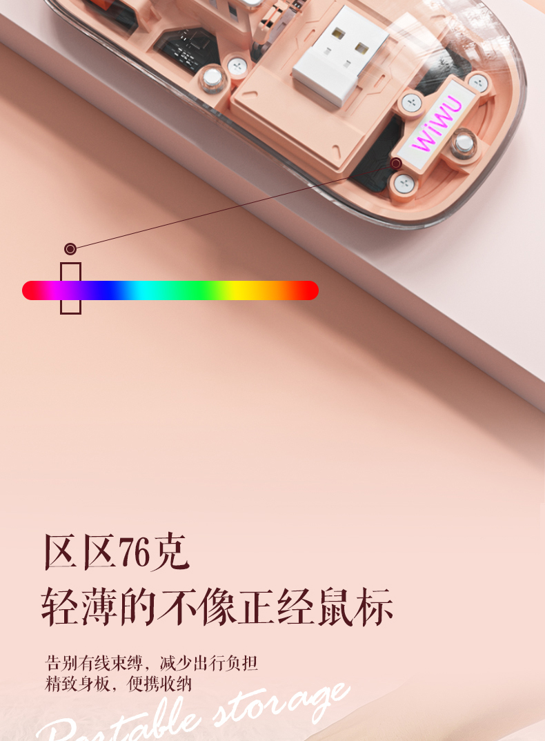 识货商品介绍图