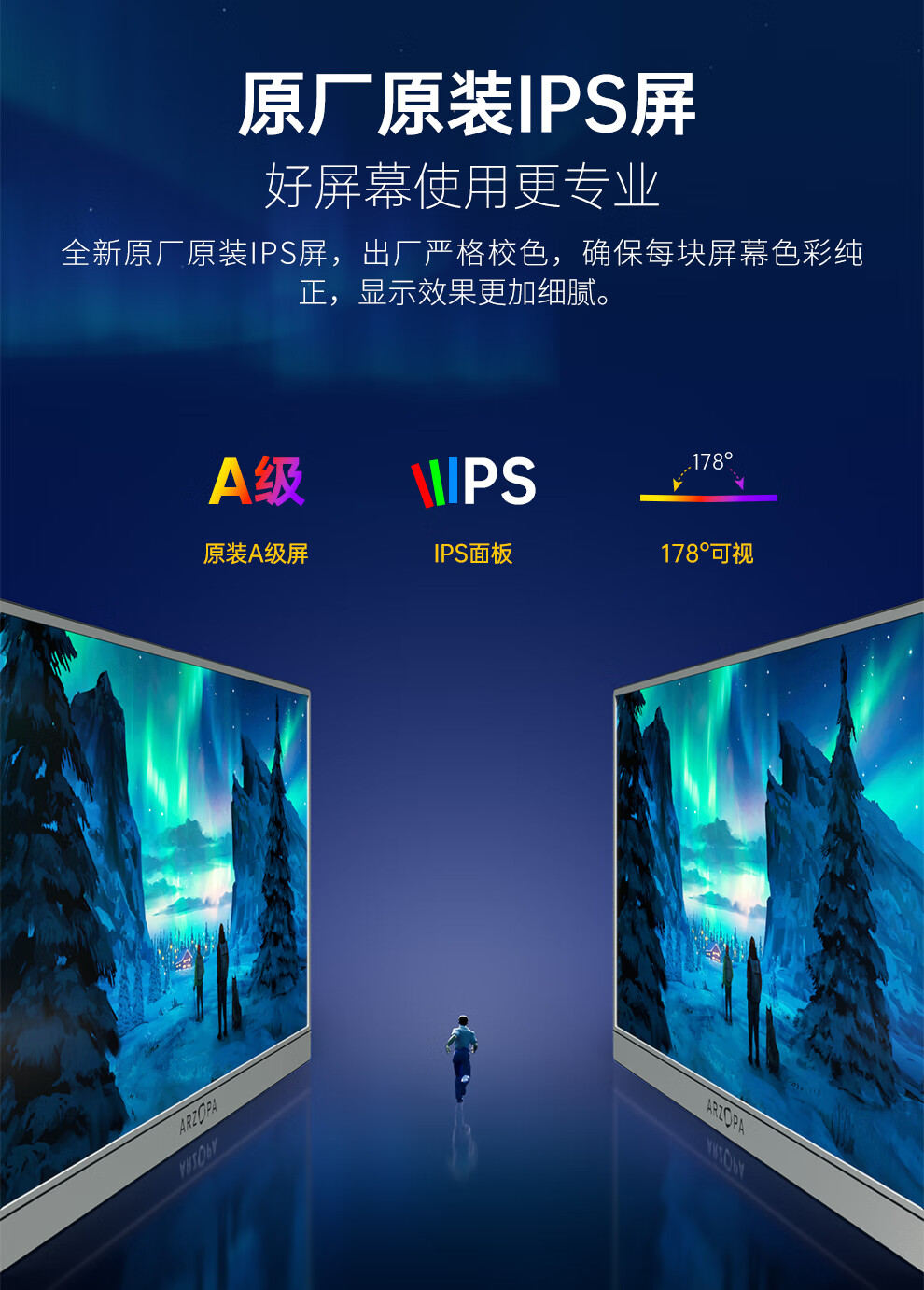 识货商品介绍图