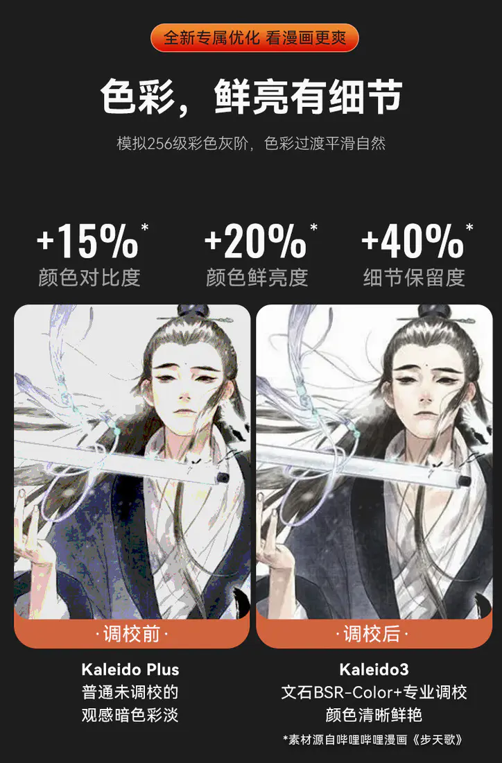 识货商品介绍图