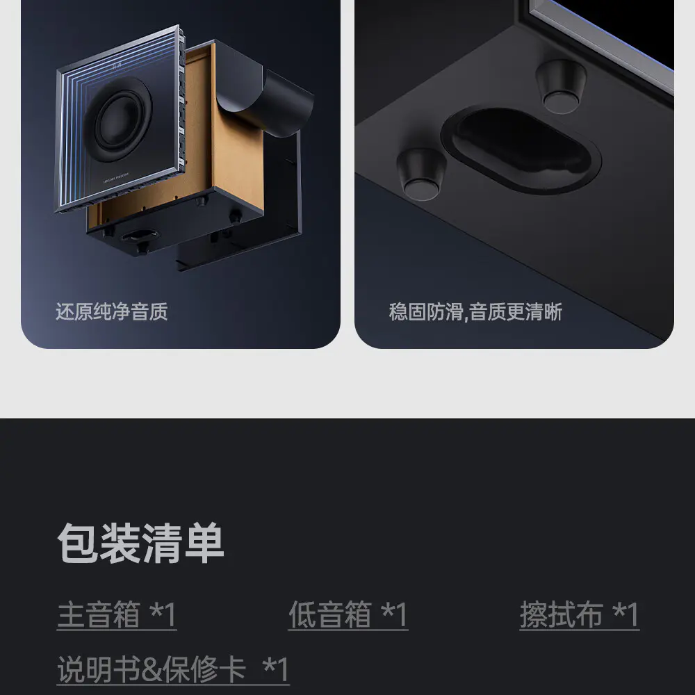 识货商品介绍图