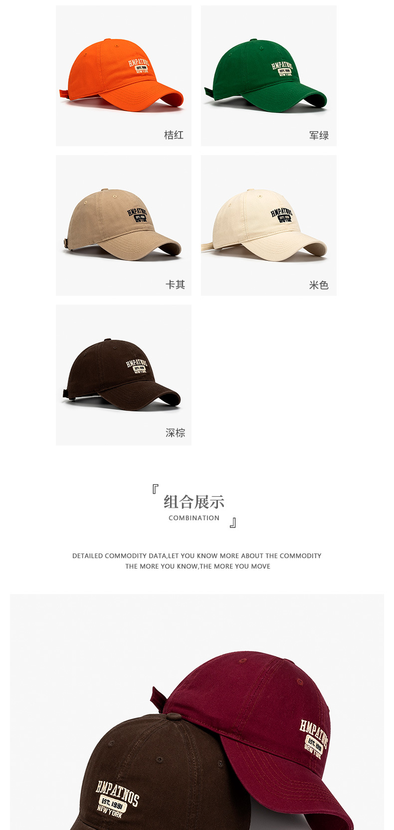 识货商品介绍图