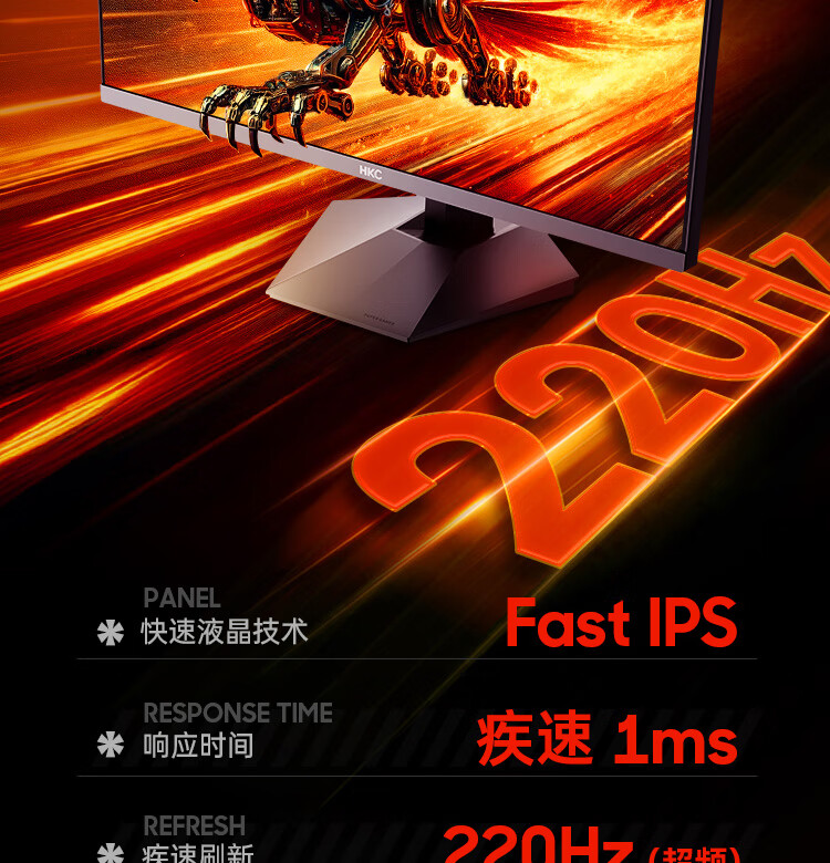 识货商品介绍图