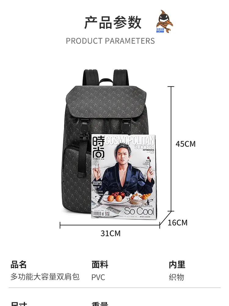 识货商品介绍图