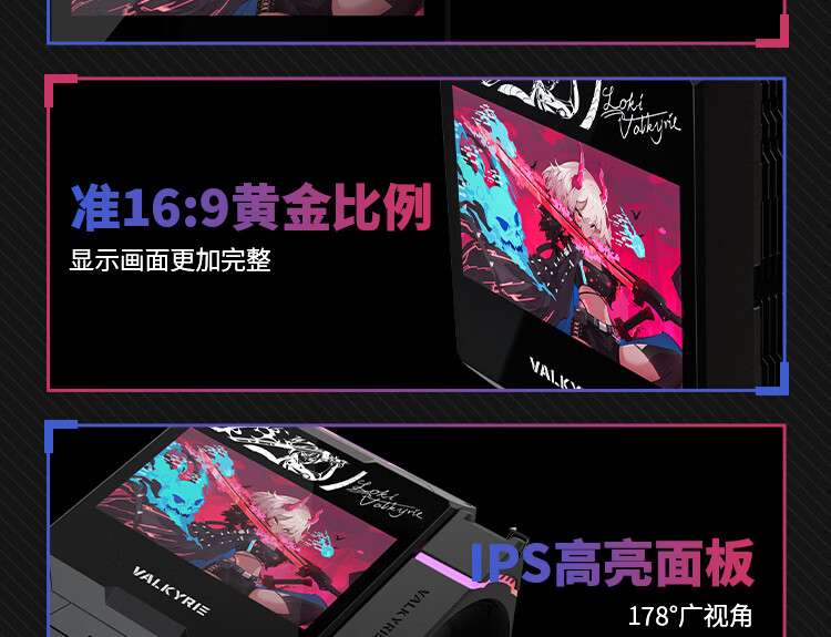 识货商品介绍图