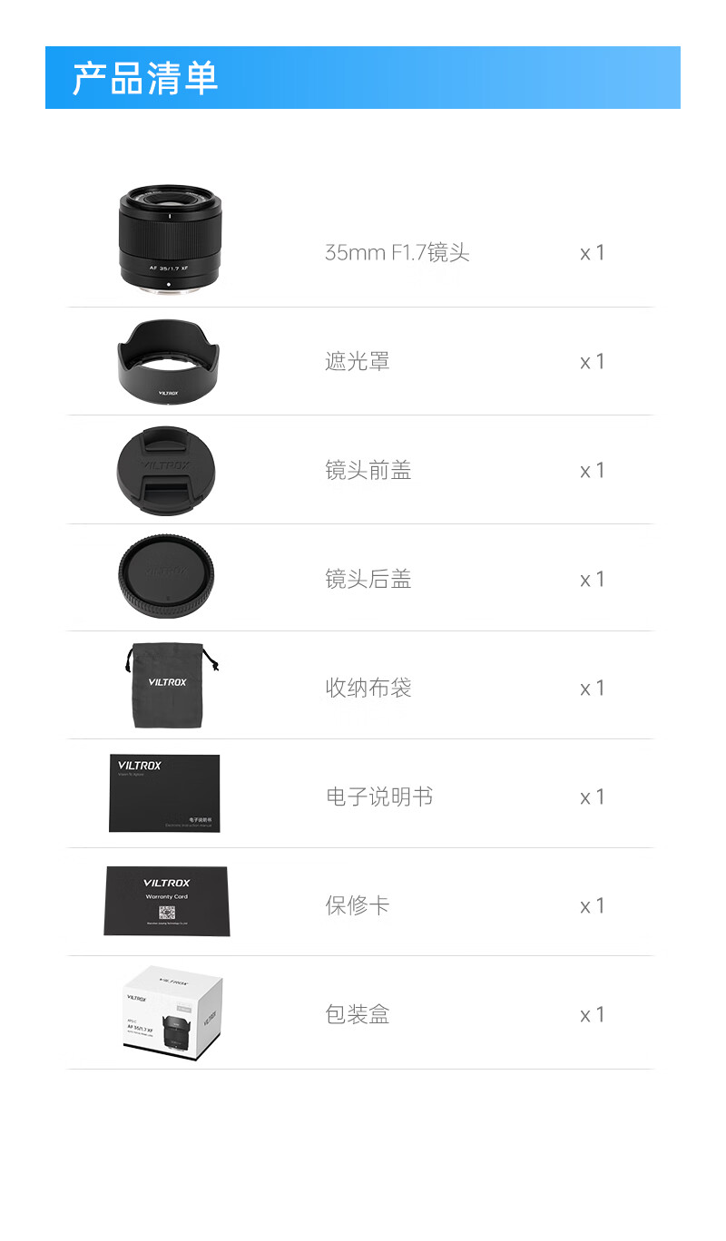 识货商品介绍图