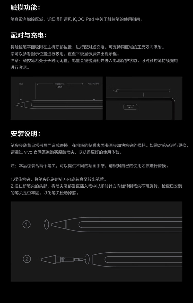 识货商品介绍图