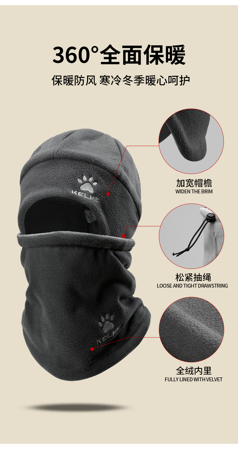 识货商品介绍图