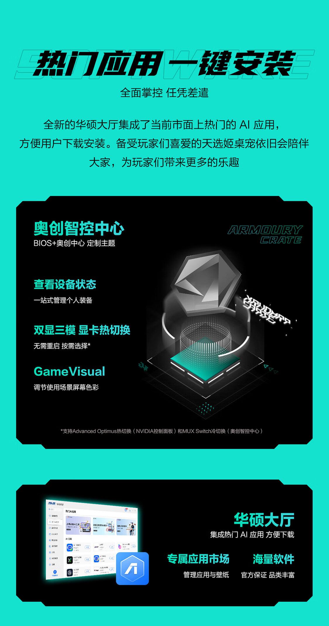识货商品介绍图