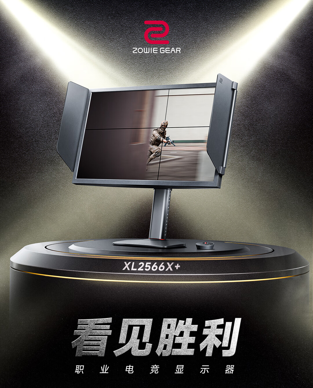 识货商品介绍图