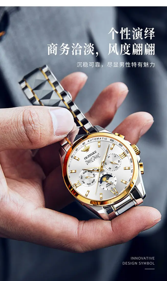识货商品介绍图
