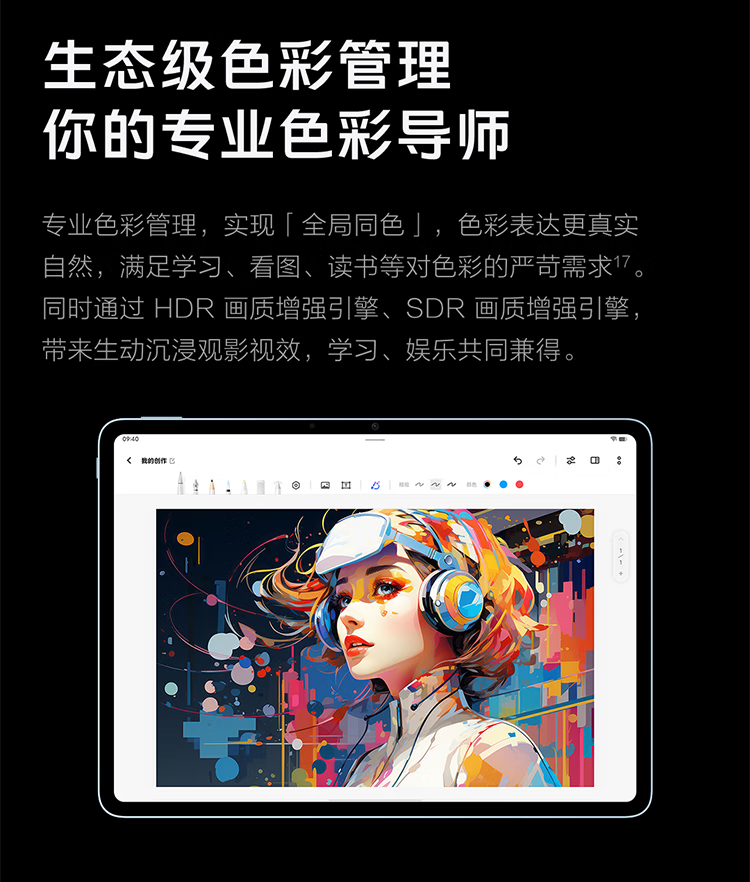 识货商品介绍图