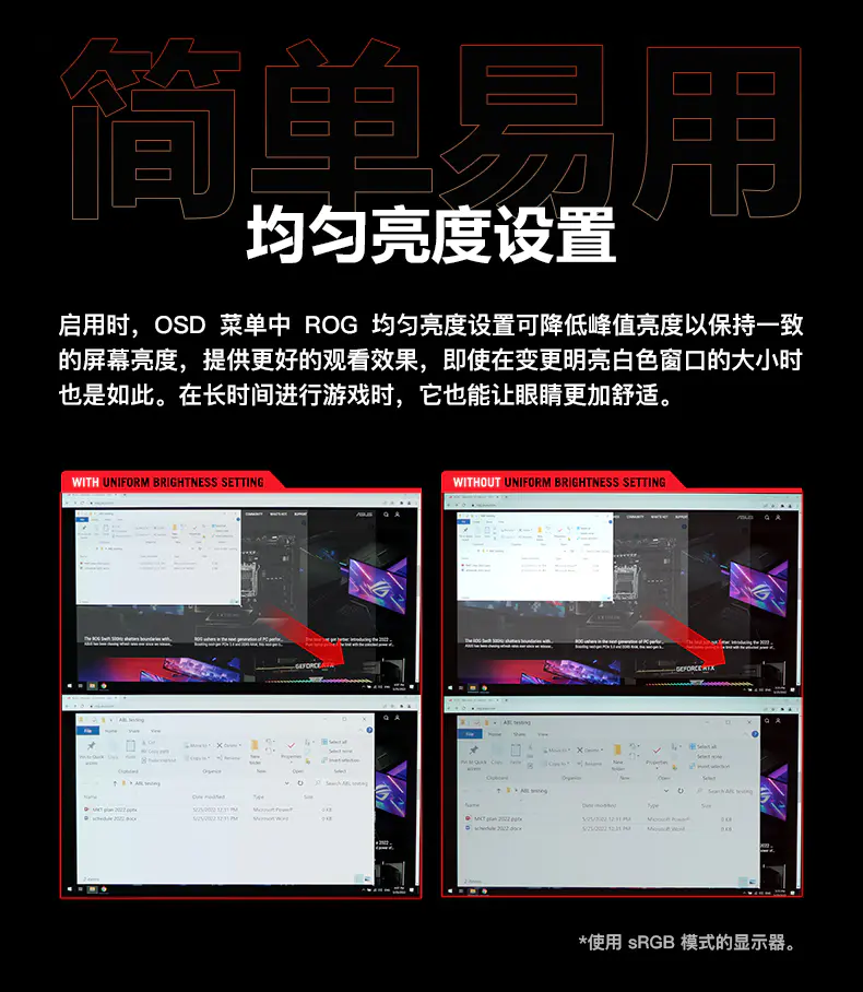 识货商品介绍图