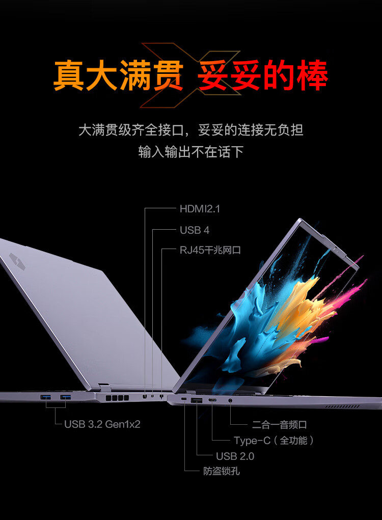 识货商品介绍图