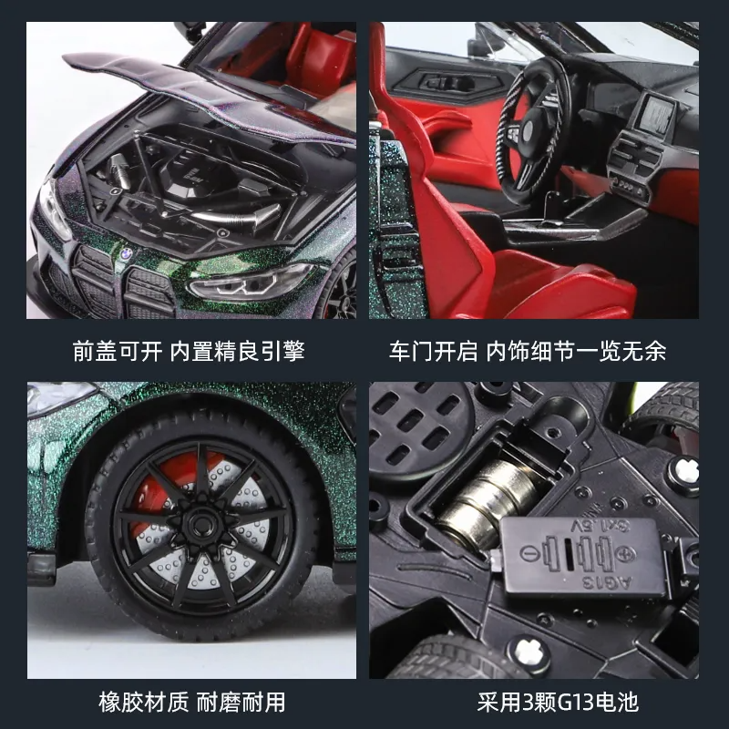 识货商品介绍图