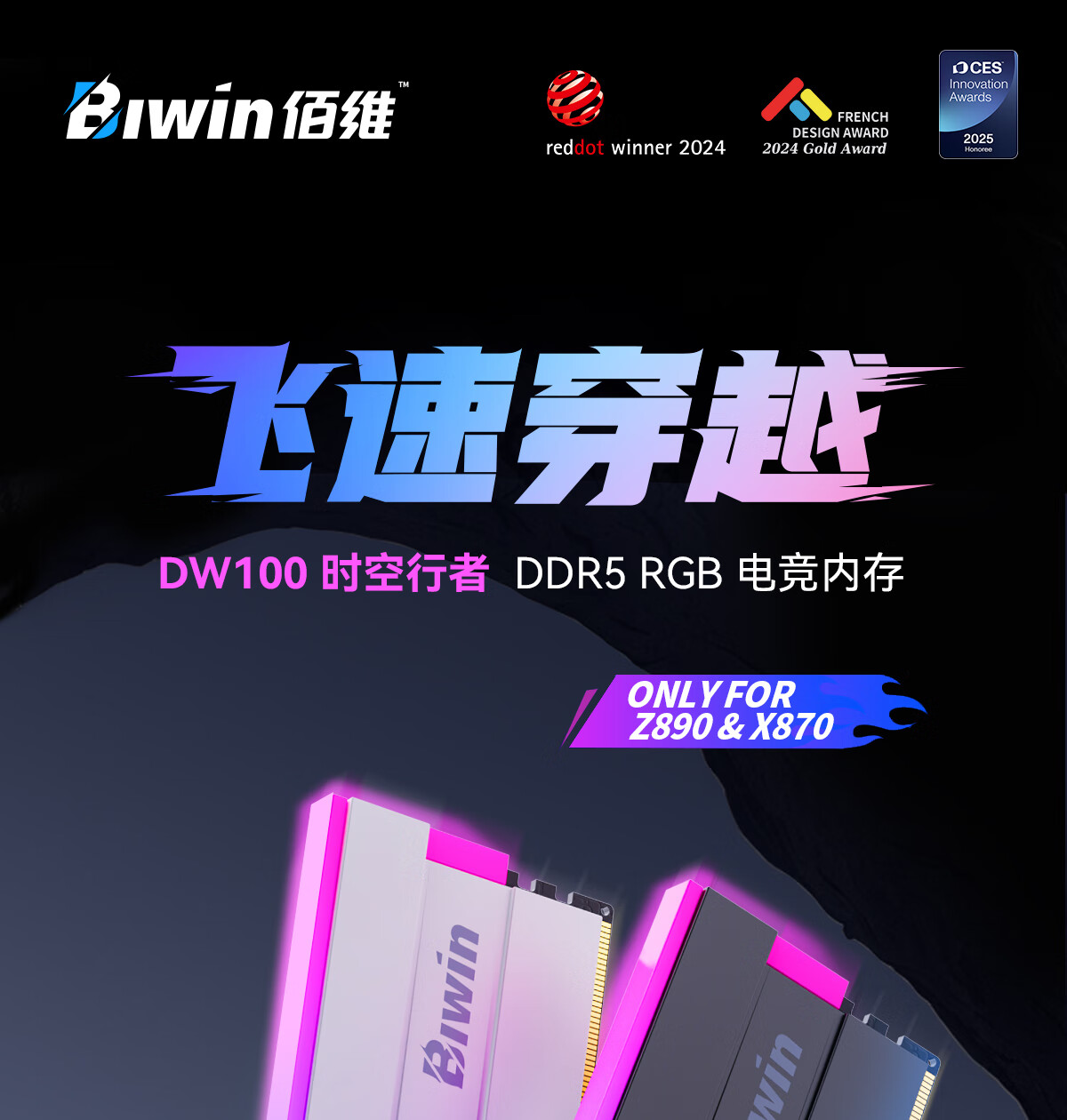 识货商品介绍图
