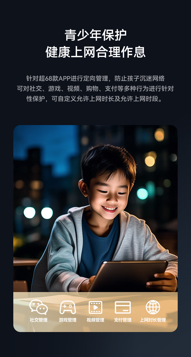 识货商品介绍图
