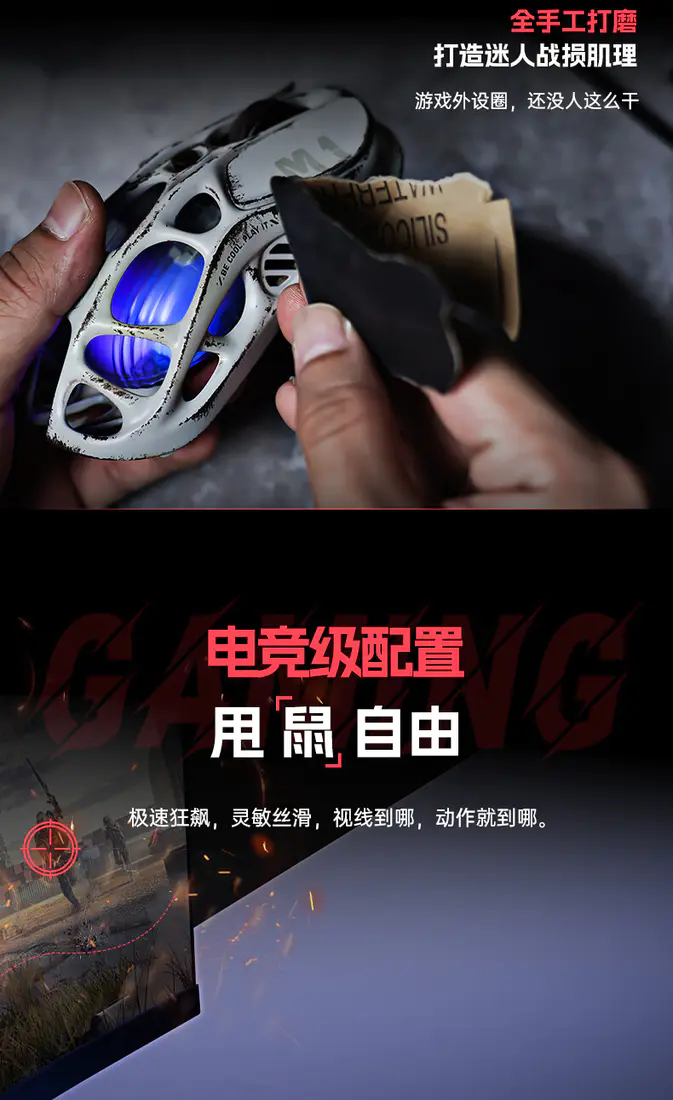 识货商品介绍图
