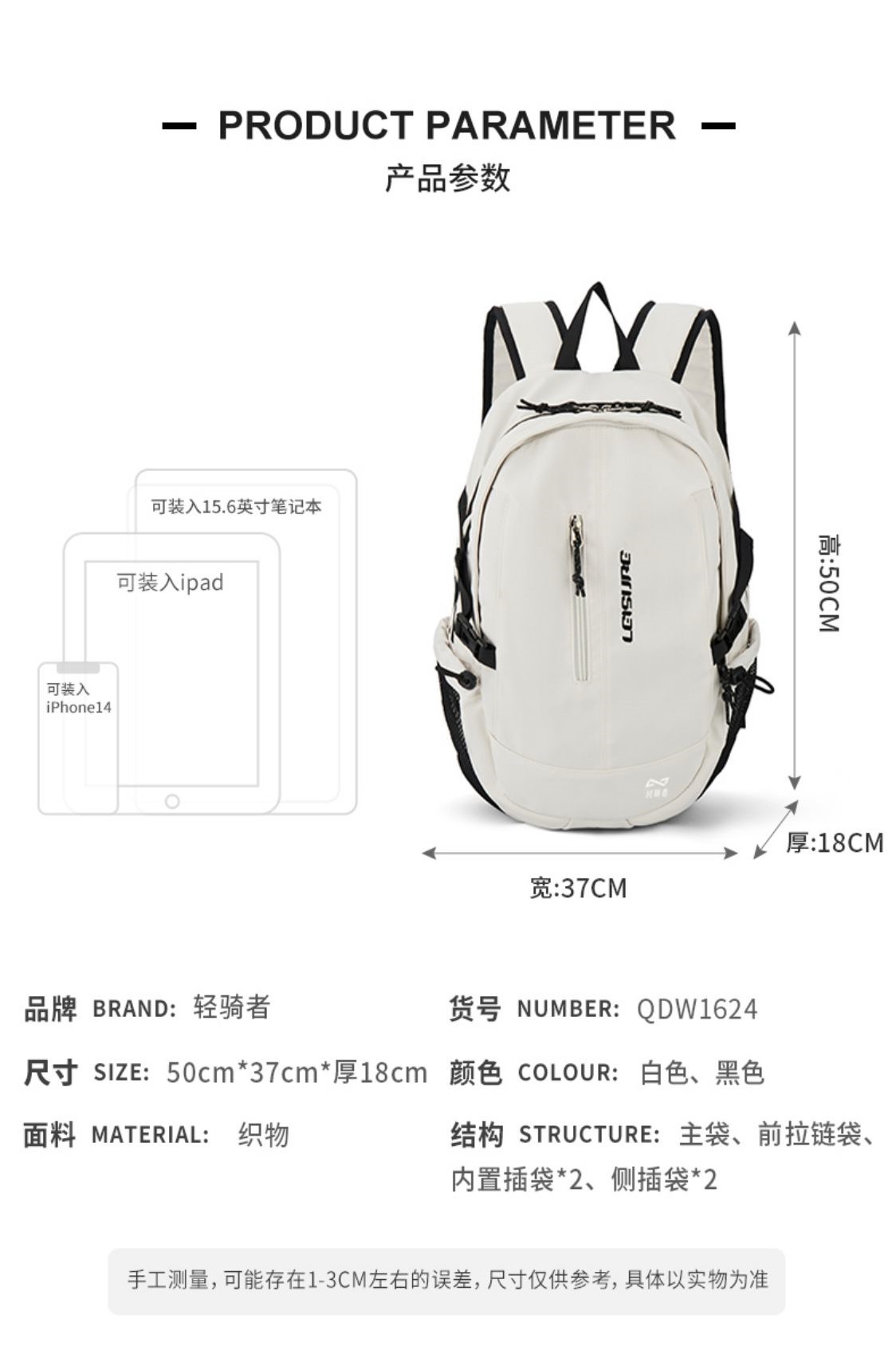 识货商品介绍图