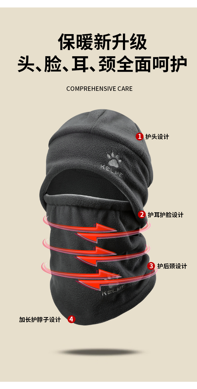 识货商品介绍图