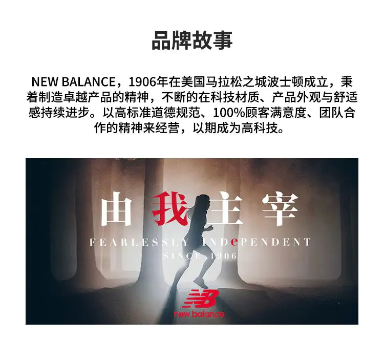 识货商品介绍图