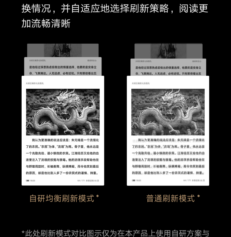 识货商品介绍图