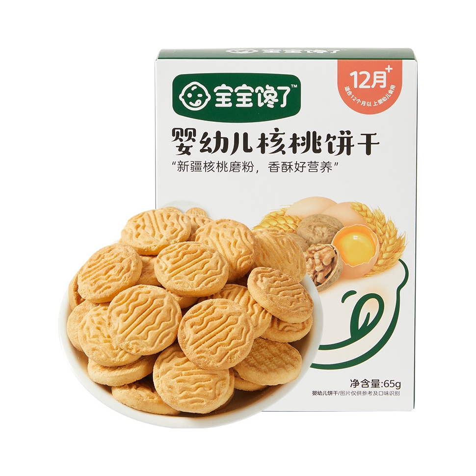 推荐商品：宝宝馋了 无添加香精婴幼儿核桃饼干强化钙铁锌婴标零食高钙无添加盐
